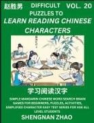 Shengnan Zhao - Difficult Puzzles to Read Chinese Characters (Part 20) - Easy Mandarin Chinese Word Search Brain Games for Beginners, Puzzles, Activities, Simplified Character Easy Test Series for HSK All Level Students