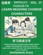 Shengnan Zhao - Difficult Puzzles to Read Chinese Characters (Part 17) - Easy Mandarin Chinese Word Search Brain Games for Beginners, Puzzles, Activities, Simplified Character Easy Test Series for HSK All Level Students