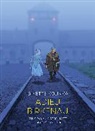 Ginette Kolinka, Victo Matet, Victor Matet, Jean-David Morvan - Adieu Birkenau