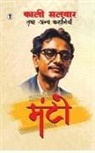 Saadat Hasan Manto - Kali Salwar Tatha Anya Kahaniyan