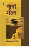 Rabindranath Tagore - Nauvan Geet