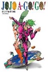 Hirohiko Araki, Hirohiko (ILT) Araki, Hirohiko Araki, Hirohiko Araki - JoJo A-Go!Go!