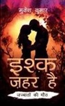 Mukesh Kumar - Ishq Zehar Hai