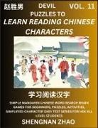 Shengnan Zhao - Devil Puzzles to Read Chinese Characters (Part 11) - Easy Mandarin Chinese Word Search Brain Games for Beginners, Puzzles, Activities, Simplified Character Easy Test Series for HSK All Level Students