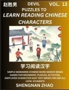 Shengnan Zhao - Devil Puzzles to Read Chinese Characters (Part 13) - Easy Mandarin Chinese Word Search Brain Games for Beginners, Puzzles, Activities, Simplified Character Easy Test Series for HSK All Level Students