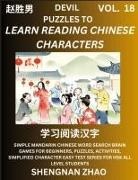 Shengnan Zhao - Devil Puzzles to Read Chinese Characters (Part 18) - Easy Mandarin Chinese Word Search Brain Games for Beginners, Puzzles, Activities, Simplified Character Easy Test Series for HSK All Level Students