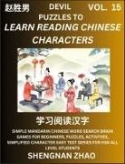 Shengnan Zhao - Devil Puzzles to Read Chinese Characters (Part 15) - Easy Mandarin Chinese Word Search Brain Games for Beginners, Puzzles, Activities, Simplified Character Easy Test Series for HSK All Level Students