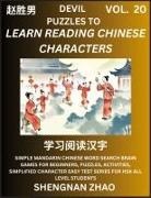 Shengnan Zhao - Devil Puzzles to Read Chinese Characters (Part 20) - Easy Mandarin Chinese Word Search Brain Games for Beginners, Puzzles, Activities, Simplified Character Easy Test Series for HSK All Level Students