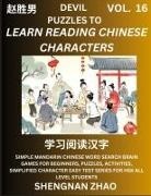 Shengnan Zhao - Devil Puzzles to Read Chinese Characters (Part 16) - Easy Mandarin Chinese Word Search Brain Games for Beginners, Puzzles, Activities, Simplified Character Easy Test Series for HSK All Level Students