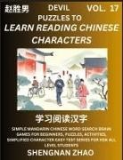 Shengnan Zhao - Devil Puzzles to Read Chinese Characters (Part 17) - Easy Mandarin Chinese Word Search Brain Games for Beginners, Puzzles, Activities, Simplified Character Easy Test Series for HSK All Level Students