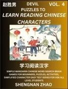 Shengnan Zhao - Devil Puzzles to Read Chinese Characters (Part 4) - Easy Mandarin Chinese Word Search Brain Games for Beginners, Puzzles, Activities, Simplified Character Easy Test Series for HSK All Level Students