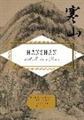Hanshan, Peter Harris - Cold Mountain Poems