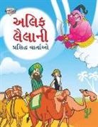 Priyanka Verma - Famous Tales of Arabian Knight in Gujarati (&#2693;&#2738;&#2751;&#2731; &#2738;&#2760;&#2738;&#2750;&#2728;&#2752; &#2730;&#2765;&#2736;&#2744;&#2751