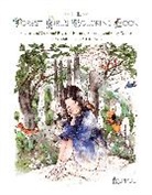 Aeppol, Aeppol, Aeppol - Forest Girl''s Coloring Book