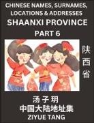 Ziyue Tang - Shaanxi Province (Part 6)- Mandarin Chinese Names, Surnames, Locations & Addresses, Learn Simple Chinese Characters, Words, Sentences with Simplified Characters, English and Pinyin