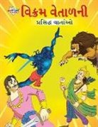 Priyanka Verma - Famous Tales of Vikram Betal in Gujarati (&#2741;&#2751;&#2709;&#2765;&#2736;&#2734; &#2741;&#2759;&#2724;&#2750;&#2739;&#2728;&#2752; &#2730;&#2765;&