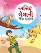 Priyanka Verma - Moral Tales of Arabian Knight in Gujarati (&#2693;&#2738;&#2751;&#2731; &#2738;&#2760;&#2738;&#2750;&#2728;&#2752; &#2728;&#2760;&#2724;&#2751;&#2709