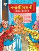 Priyanka Verma - Famous Tales of Tenalirama in Gujarati (&#2724;&#2759;&#2728;&#2750;&#2738;&#2752;&#2736;&#2750;&#2734;&#2728;&#2752; &#2730;&#2765;&#2736;&#2744;&#27