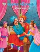 Priyanka Verma - Famous Tales of Akbar Birbal in Gujarati (&#2693;&#2709;&#2732;&#2736; &#2732;&#2752;&#2736;&#2732;&#2738;&#2728;&#2752; &#2730;&#2765;&#2736;&#2744;&