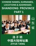 Ziyue Tang - Shandong Province (Part 1)- Mandarin Chinese Names, Surnames, Locations & Addresses, Learn Simple Chinese Characters, Words, Sentences with Simplified Characters, English and Pinyin