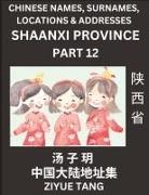 Ziyue Tang - Shaanxi Province (Part 12)- Mandarin Chinese Names, Surnames, Locations & Addresses, Learn Simple Chinese Characters, Words, Sentences with Simplified Characters, English and Pinyin