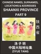 Ziyue Tang - Shaanxi Province (Part 9)- Mandarin Chinese Names, Surnames, Locations & Addresses, Learn Simple Chinese Characters, Words, Sentences with Simplified Characters, English and Pinyin
