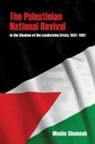 Moshe Shemesh - Palestinian National Revival