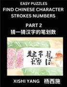 Xishi Yang - Find Chinese Character Strokes Numbers (Part 2)- Simple Chinese Puzzles for Beginners, Test Series to Fast Learn Counting Strokes of Chinese Characters, Simplified Characters and Pinyin, Easy Lessons, Answers