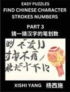 Xishi Yang - Find Chinese Character Strokes Numbers (Part 3)- Simple Chinese Puzzles for Beginners, Test Series to Fast Learn Counting Strokes of Chinese Characters, Simplified Characters and Pinyin, Easy Lessons, Answers