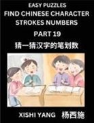 Xishi Yang - Find Chinese Character Strokes Numbers (Part 19)- Simple Chinese Puzzles for Beginners, Test Series to Fast Learn Counting Strokes of Chinese Characters, Simplified Characters and Pinyin, Easy Lessons, Answers