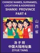 Ziyue Tang - Shanxi Province (Part 4)- Mandarin Chinese Names, Surnames, Locations & Addresses, Learn Simple Chinese Characters, Words, Sentences with Simplified Characters, English and Pinyin