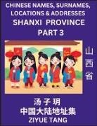 Ziyue Tang - Shanxi Province (Part 3)- Mandarin Chinese Names, Surnames, Locations & Addresses, Learn Simple Chinese Characters, Words, Sentences with Simplified Characters, English and Pinyin