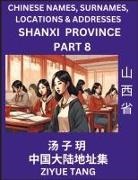 Ziyue Tang - Shanxi Province (Part 8)- Mandarin Chinese Names, Surnames, Locations & Addresses, Learn Simple Chinese Characters, Words, Sentences with Simplified Characters, English and Pinyin