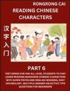 Rongrong Cai - Reading Chinese Characters (Part 6) - Test Series for HSK All Level Students to Fast Learn Recognizing & Reading Mandarin Chinese Characters with Given Pinyin and English meaning, Easy Vocabulary, Moderate Level Multiple Answer Objective Type Questions fo