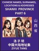 Ziyue Tang - Shanxi Province (Part 6)- Mandarin Chinese Names, Surnames, Locations & Addresses, Learn Simple Chinese Characters, Words, Sentences with Simplified Characters, English and Pinyin