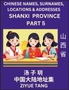 Ziyue Tang - Shanxi Province (Part 5)- Mandarin Chinese Names, Surnames, Locations & Addresses, Learn Simple Chinese Characters, Words, Sentences with Simplified Characters, English and Pinyin