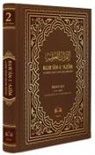 Cübbeli Ahmet Hoca - Kurani Azim ve Soru Edatli Kelime Manasi 2. Cilt