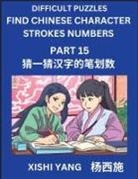 Xishi Yang - Difficult Puzzles to Count Chinese Character Strokes Numbers (Part 15)- Simple Chinese Puzzles for Beginners, Test Series to Fast Learn Counting Strokes of Chinese Characters, Simplified Characters and Pinyin, Easy Lessons, Answers