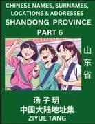 Ziyue Tang - Shandong Province (Part 6)- Mandarin Chinese Names, Surnames, Locations & Addresses, Learn Simple Chinese Characters, Words, Sentences with Simplified Characters, English and Pinyin