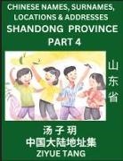 Ziyue Tang - Shandong Province (Part 4)- Mandarin Chinese Names, Surnames, Locations & Addresses, Learn Simple Chinese Characters, Words, Sentences with Simplified Characters, English and Pinyin