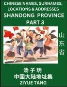 Ziyue Tang - Shandong Province (Part 3)- Mandarin Chinese Names, Surnames, Locations & Addresses, Learn Simple Chinese Characters, Words, Sentences with Simplified Characters, English and Pinyin
