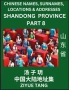 Ziyue Tang - Shandong Province (Part 8)- Mandarin Chinese Names, Surnames, Locations & Addresses, Learn Simple Chinese Characters, Words, Sentences with Simplified Characters, English and Pinyin