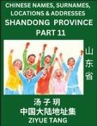 Ziyue Tang - Shandong Province (Part 11)- Mandarin Chinese Names, Surnames, Locations & Addresses, Learn Simple Chinese Characters, Words, Sentences with Simplified Characters, English and Pinyin