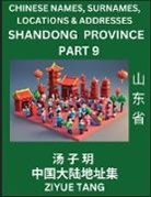 Ziyue Tang - Shandong Province (Part 9)- Mandarin Chinese Names, Surnames, Locations & Addresses, Learn Simple Chinese Characters, Words, Sentences with Simplified Characters, English and Pinyin