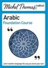 Mahmoud Gaafar, Jane Wightwick - Arabic Foundation Course (Audio book)
