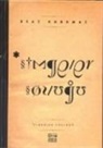 Esat Korkmaz - Simgeler Sözlügü Ciltli