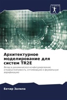 Bechir Zalila - Arhitekturnoe modelirowanie dlq sistem TR2E