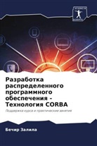 Bechir Zalila - Razrabotka raspredelennogo programmnogo obespecheniq - Tehnologiq CORBA