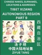 Ziyue Tang - Tibet Xizang Autonomous Region (Part 9)- Mandarin Chinese Names, Surnames, Locations & Addresses, Learn Simple Chinese Characters, Words, Sentences with Simplified Characters, English and Pinyin