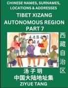 Ziyue Tang - Tibet Xizang Autonomous Region (Part 7)- Mandarin Chinese Names, Surnames, Locations & Addresses, Learn Simple Chinese Characters, Words, Sentences with Simplified Characters, English and Pinyin